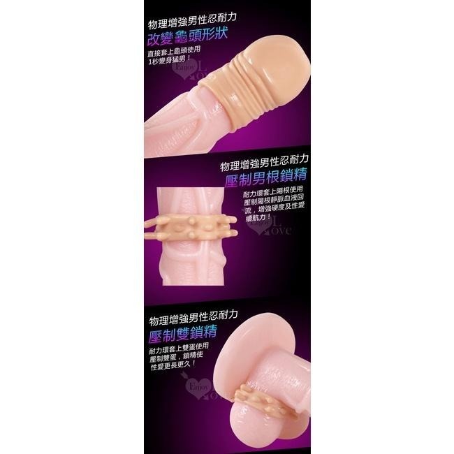 力3件套 戰鬥龜頭耐力/陰莖增長 加強加粗加長套 陰莖增長加粗套 陽具增長加粗套 鎖精套環 強精持久套環★000815-細節圖4