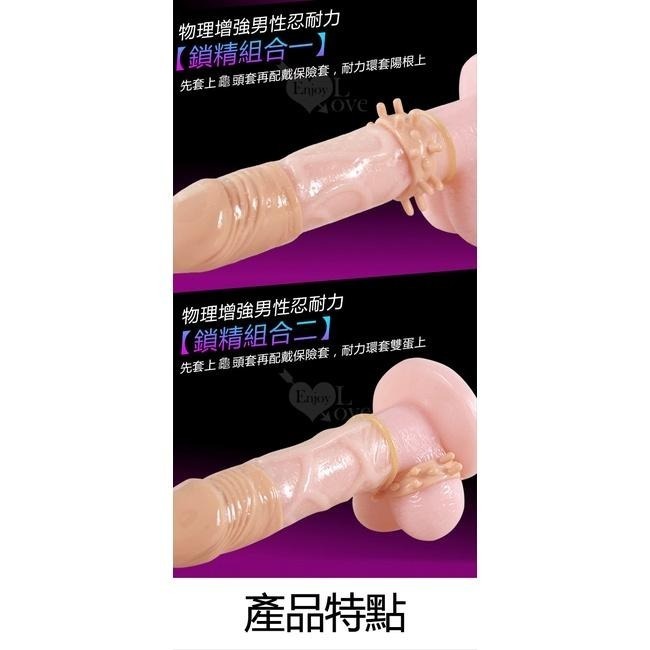 力3件套 戰鬥龜頭耐力/陰莖增長 加強加粗加長套 陰莖增長加粗套 陽具增長加粗套 鎖精套環 強精持久套環★000815-細節圖5