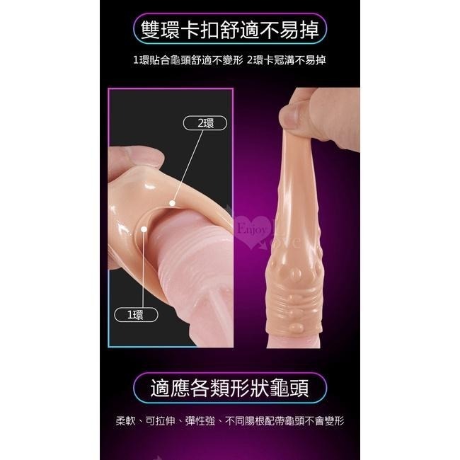 力3件套 戰鬥龜頭耐力/陰莖增長 加強加粗加長套 陰莖增長加粗套 陽具增長加粗套 鎖精套環 強精持久套環★000815-細節圖6