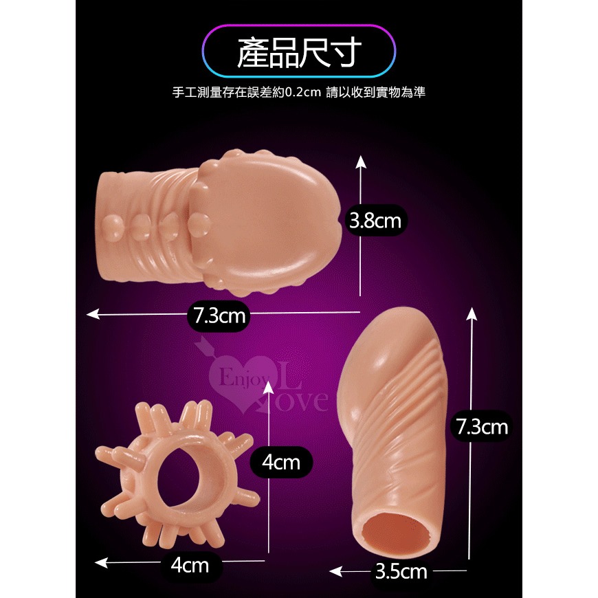 力3件套 戰鬥龜頭耐力/陰莖增長 加強加粗加長套 陰莖增長加粗套 陽具增長加粗套 鎖精套環 強精持久套環★000815-細節圖9