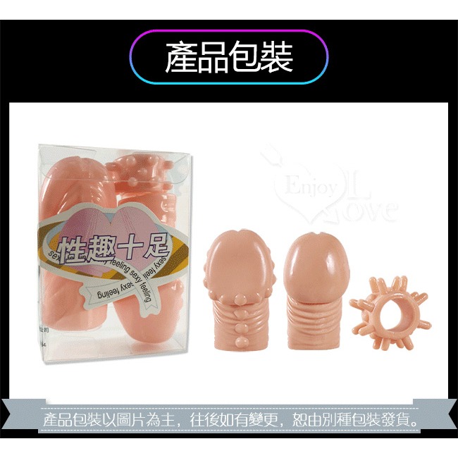 力3件套 戰鬥龜頭耐力/陰莖增長 加強加粗加長套 陰莖增長加粗套 陽具增長加粗套 鎖精套環 強精持久套環★000815-細節圖11