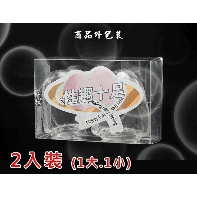 男性龜頭增強輔助套❤大小2只裝【增長、增粗、延時】龜頭陽具套 降低龜頭敏感度 包裹蘑菇頭 愛愛時間久久 001607-細節圖5