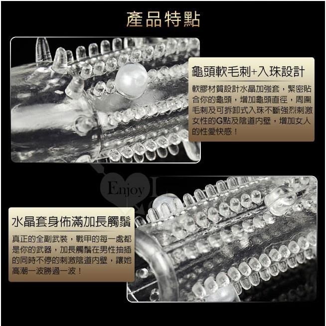 入珠延時狼牙剌激型 潮吹入珠套環 男性束鎖精持久套環 老二增長加粗套 龜頭陽具套 陰莖加長增粗套 情趣用品 000648-細節圖2