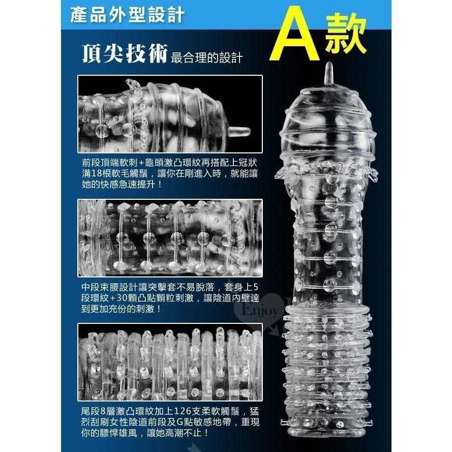 突擊刺激持久套❤超薄水晶加強套/陽具套/陰莖增長加粗套/JJ陰莖增長套/老二增粗加長套/陽具增長加粗套 000644-細節圖3