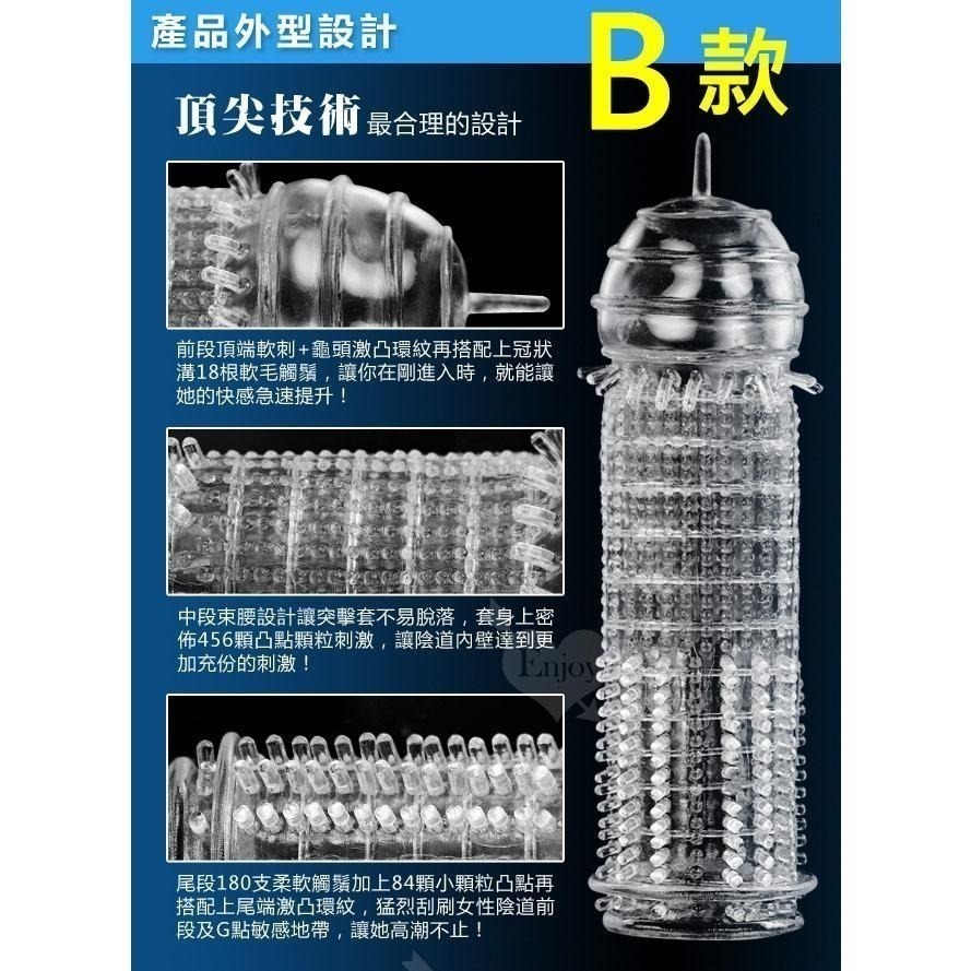 突擊刺激持久套❤超薄水晶加強套/陽具套/陰莖增長加粗套/JJ陰莖增長套/老二增粗加長套/陽具增長加粗套 000644-細節圖4