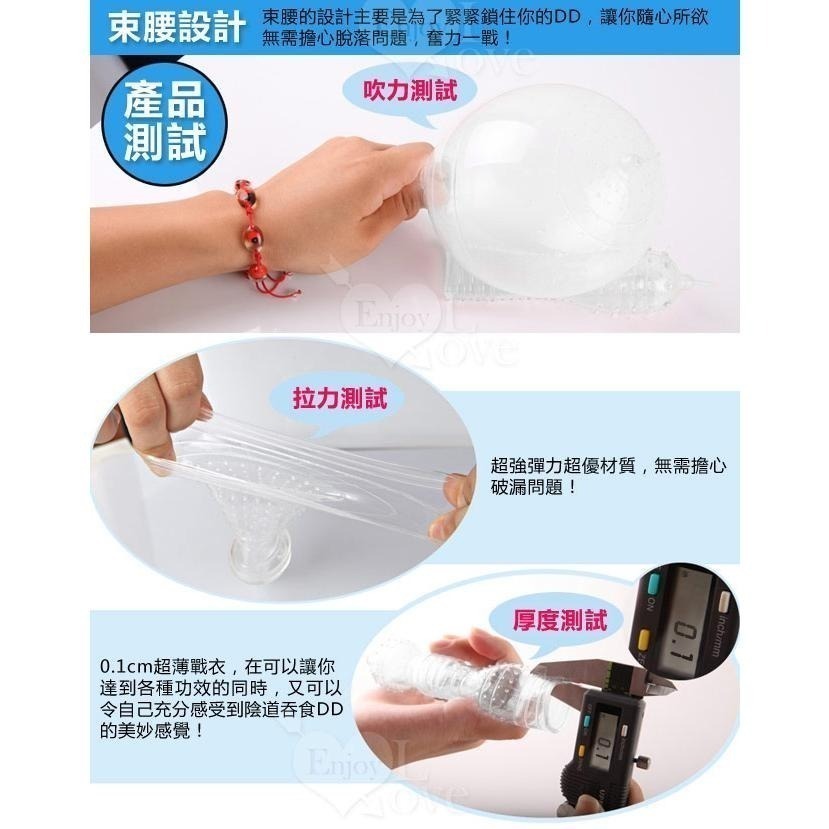 突擊刺激持久套❤超薄水晶加強套/陽具套/陰莖增長加粗套/JJ陰莖增長套/老二增粗加長套/陽具增長加粗套 000644-細節圖5