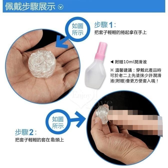 突擊刺激持久套❤超薄水晶加強套/陽具套/陰莖增長加粗套/JJ陰莖增長套/老二增粗加長套/陽具增長加粗套 000644-細節圖7