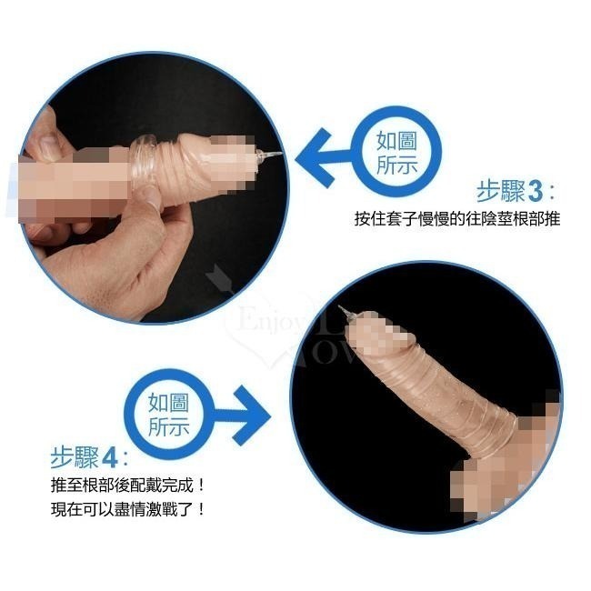 突擊刺激持久套❤超薄水晶加強套/陽具套/陰莖增長加粗套/JJ陰莖增長套/老二增粗加長套/陽具增長加粗套 000644-細節圖8