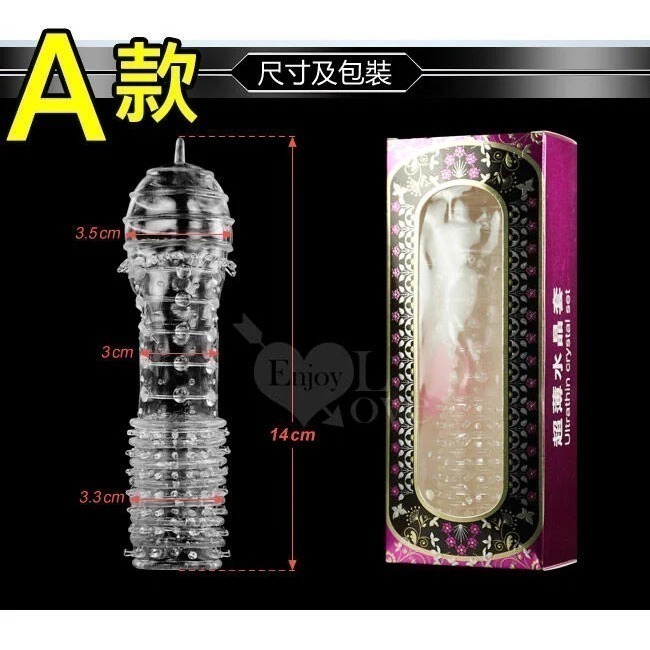 突擊刺激持久套❤超薄水晶加強套/陽具套/陰莖增長加粗套/JJ陰莖增長套/老二增粗加長套/陽具增長加粗套 000644-細節圖9