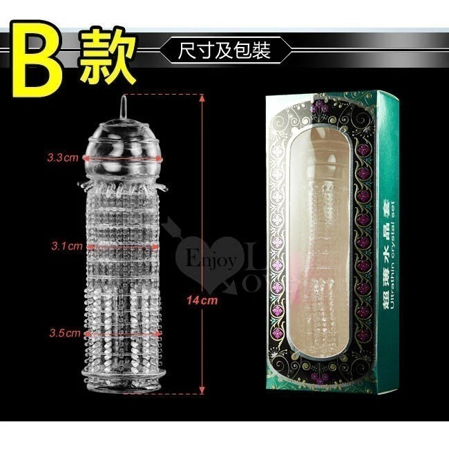 突擊刺激持久套❤超薄水晶加強套/陽具套/陰莖增長加粗套/JJ陰莖增長套/老二增粗加長套/陽具增長加粗套 000644-細節圖10