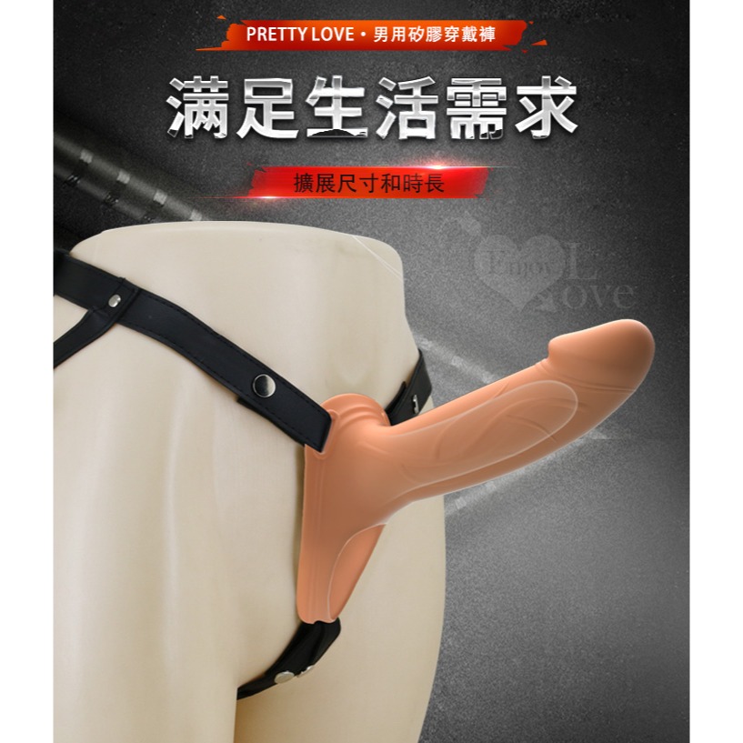 男用半空心老二穿戴褲【肉色】短小軟弱者救星 逼真按摩棒 柔順彈滑 增長加粗仿真假屌 穿戴式 情趣用品 003983-細節圖3