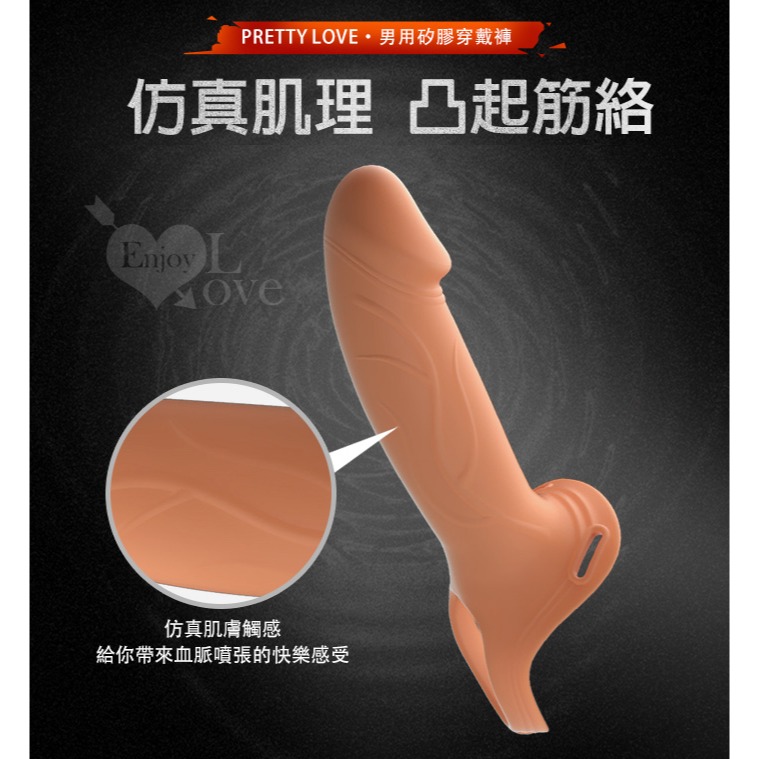 男用半空心老二穿戴褲【肉色】短小軟弱者救星 逼真按摩棒 柔順彈滑 增長加粗仿真假屌 穿戴式 情趣用品 003983-細節圖5