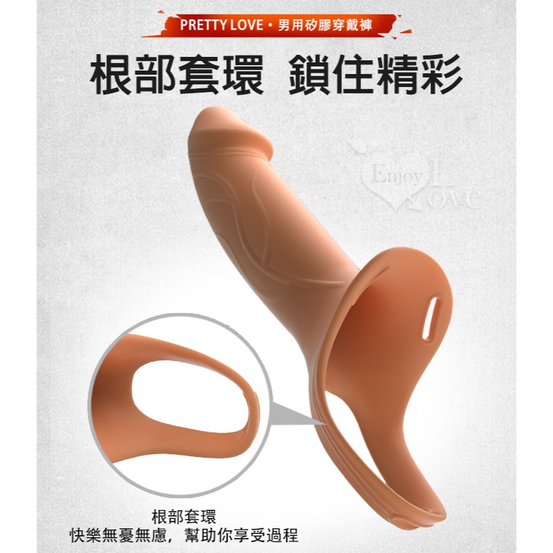 男用半空心老二穿戴褲【肉色】短小軟弱者救星 逼真按摩棒 柔順彈滑 增長加粗仿真假屌 穿戴式 情趣用品 003983-細節圖6