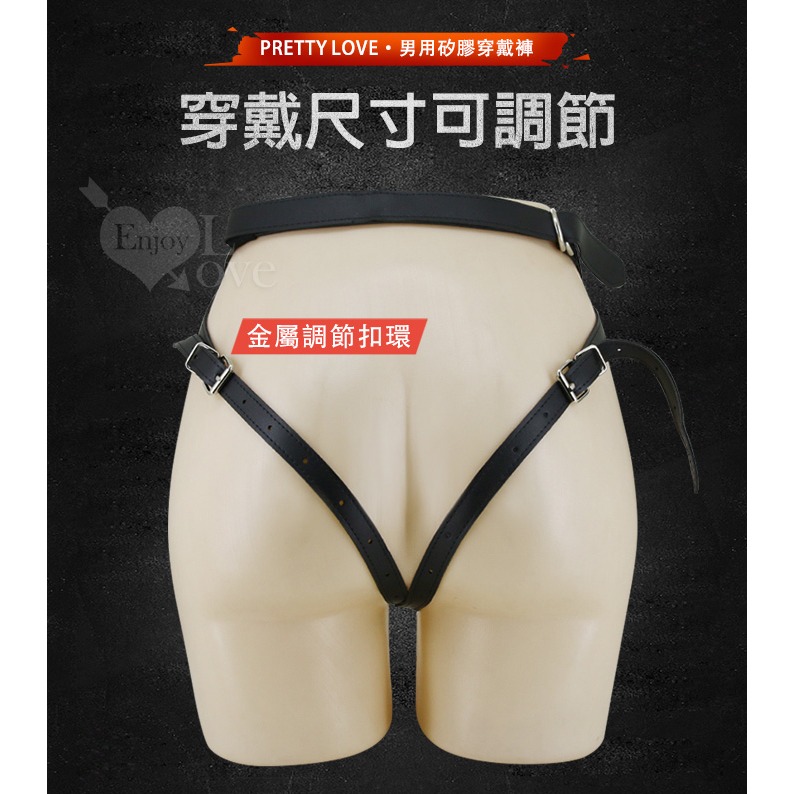 男用半空心老二穿戴褲【肉色】短小軟弱者救星 逼真按摩棒 柔順彈滑 增長加粗仿真假屌 穿戴式 情趣用品 003983-細節圖7