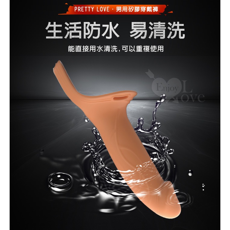 男用半空心老二穿戴褲【肉色】短小軟弱者救星 逼真按摩棒 柔順彈滑 增長加粗仿真假屌 穿戴式 情趣用品 003983-細節圖9