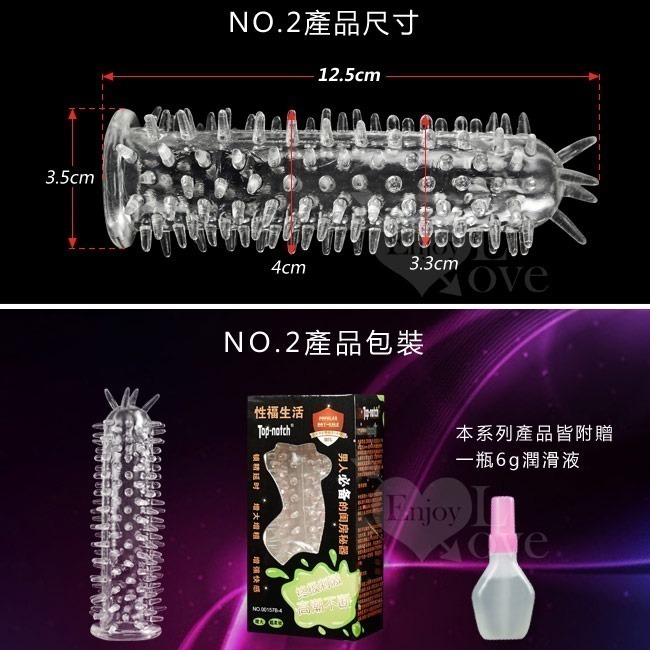 王者之威 老二增長加粗套 陰莖增長 持久刺激水晶套 陰莖增長加粗套 陽具增長加粗套 男性持久套 加強加粗加長套 情趣用品-細節圖9