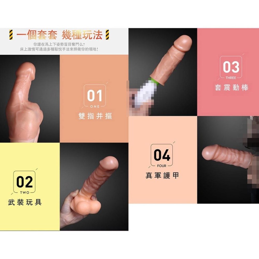 陰莖增長套 陽具套 肉搏鬥士增長套 陰莖增長加粗套 老二增粗加長套 情趣用品 成人玩具★000745-細節圖3