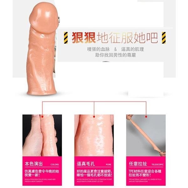 陰莖增長套 陽具套 肉搏鬥士增長套 陰莖增長加粗套 老二增粗加長套 情趣用品 成人玩具★000745-細節圖4