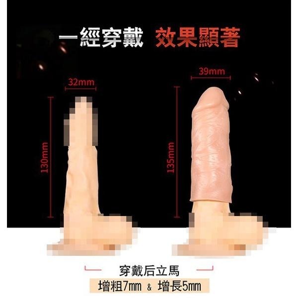 陰莖增長套 陽具套 肉搏鬥士增長套 陰莖增長加粗套 老二增粗加長套 情趣用品 成人玩具★000745-細節圖5