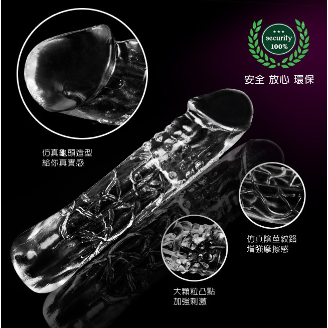 大老二陽具加長套【加強版-全長約18公分】陰莖加長增粗套 老二增長加粗套 陰莖增長 JJ套環★000734-細節圖4