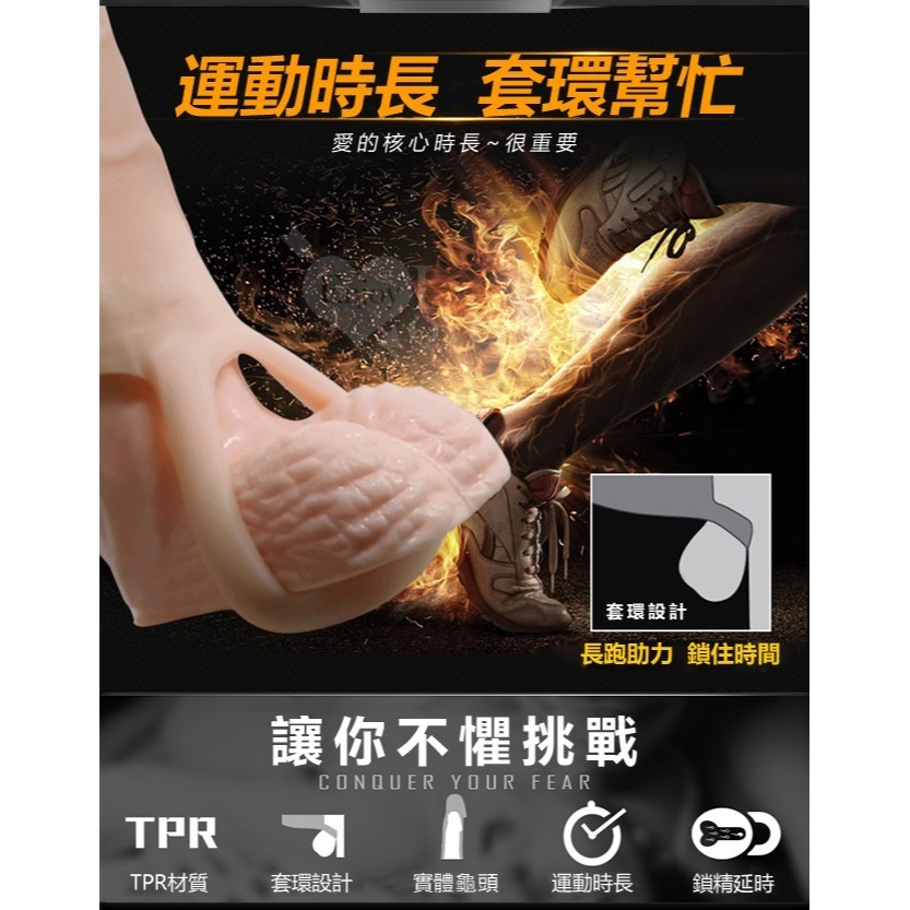 一柱擎天 仿真莖肉感英雄套(長型) 男性鎖精持久套環 陰莖加長增粗套 老二增長加粗套 陽具增長加粗套 001898-細節圖2