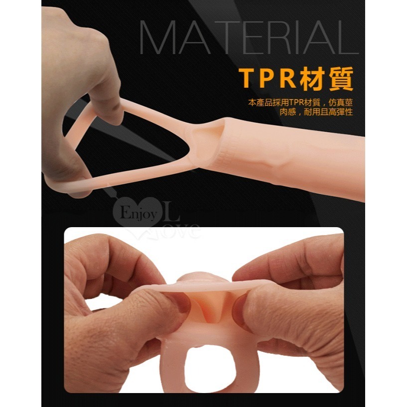 一柱擎天 仿真莖肉感英雄套(長型) 男性鎖精持久套環 陰莖加長增粗套 老二增長加粗套 陽具增長加粗套 001898-細節圖7