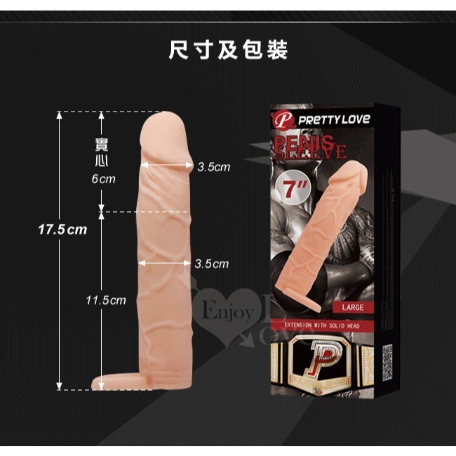 一柱擎天 仿真莖肉感英雄套(長型) 男性鎖精持久套環 陰莖加長增粗套 老二增長加粗套 陽具增長加粗套 001898-細節圖10