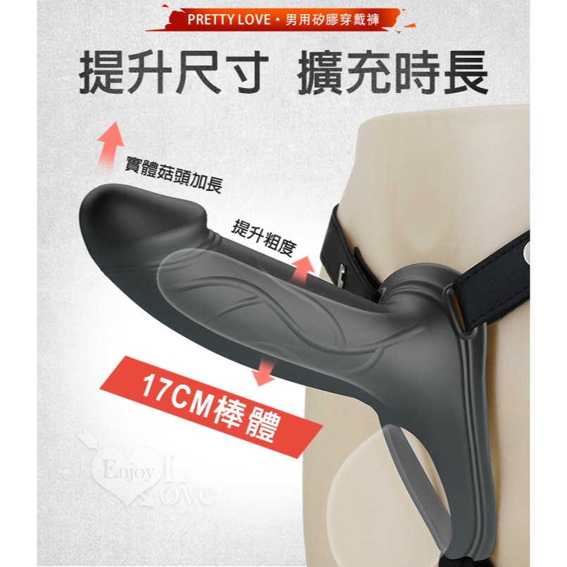 男用半空心老二穿戴褲【黑色】短小軟弱者救星 逼真按摩棒 柔順彈滑 增長加粗仿真假屌 穿戴式 情趣用品 003799-細節圖4