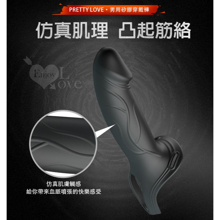 男用半空心老二穿戴褲【黑色】短小軟弱者救星 逼真按摩棒 柔順彈滑 增長加粗仿真假屌 穿戴式 情趣用品 003799-細節圖5