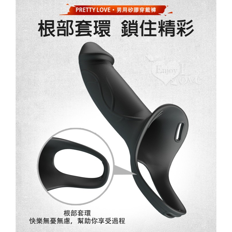 男用半空心老二穿戴褲【黑色】短小軟弱者救星 逼真按摩棒 柔順彈滑 增長加粗仿真假屌 穿戴式 情趣用品 003799-細節圖6