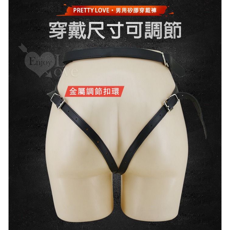 男用半空心老二穿戴褲【黑色】短小軟弱者救星 逼真按摩棒 柔順彈滑 增長加粗仿真假屌 穿戴式 情趣用品 003799-細節圖7