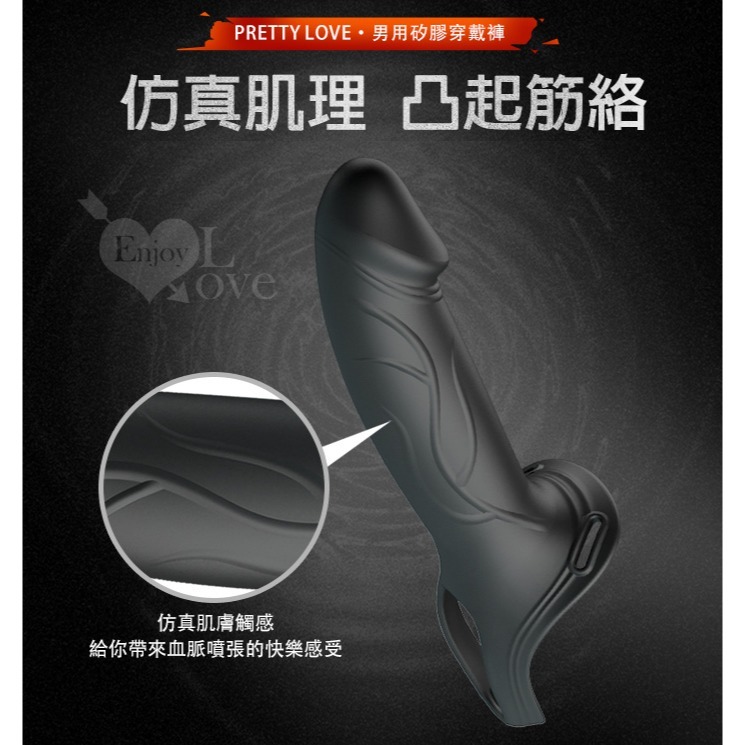 男用半空心老二穿戴褲【黑色】短小軟弱者救星 逼真按摩棒 柔順彈滑 增長加粗仿真假屌 穿戴式 情趣用品 003799-細節圖5