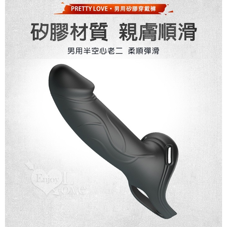 男用半空心老二穿戴褲【黑色】短小軟弱者救星 逼真按摩棒 柔順彈滑 增長加粗仿真假屌 穿戴式 情趣用品 003799-細節圖8