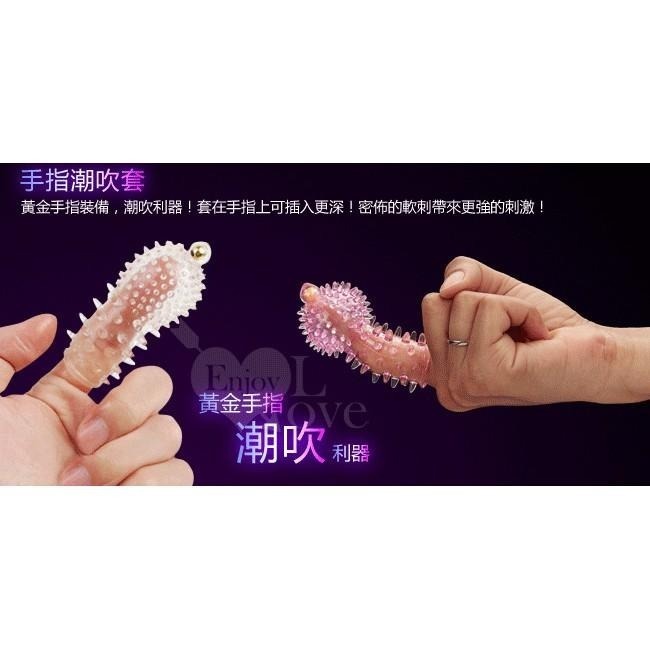 魔珠手指套 摳摳精靈指尖套 摳陰蒂按摩刺激 摳G點 安全衛生 自慰愛撫調情挑逗 情趣用品 震動棒跳蛋套 000719-細節圖3