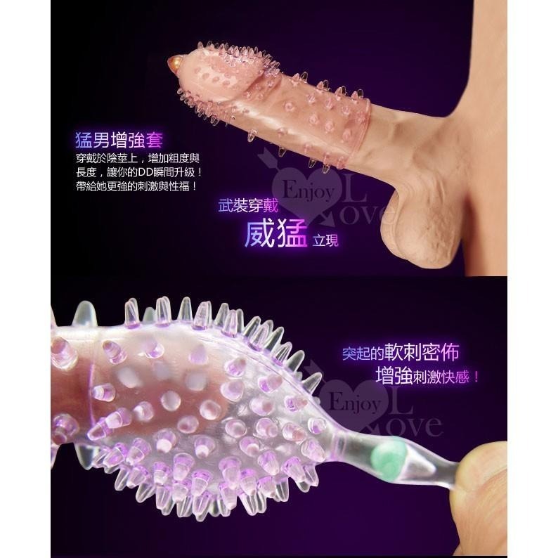 魔珠手指套 摳摳精靈指尖套 摳陰蒂按摩刺激 摳G點 安全衛生 自慰愛撫調情挑逗 情趣用品 震動棒跳蛋套 000719-細節圖4