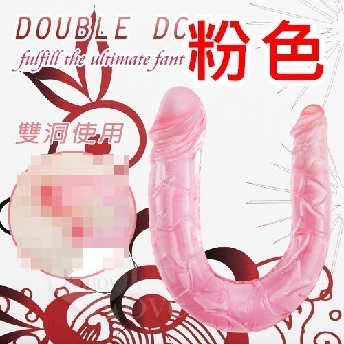 U字型老二按摩棒 雙穴果凍質雙頭龍老二棒 前陰後庭快感刺激自慰器 一大一小自慰按摩棒 後庭肛門塞 情趣用品 000281-細節圖4