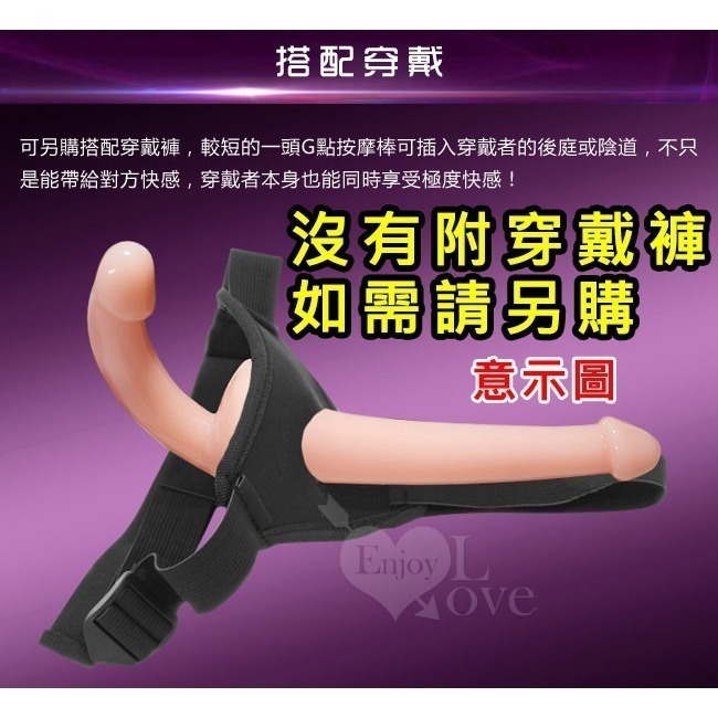 雙頭龍按摩棒❤女同志 雙爽型按摩棒/同性戀愛/情趣按摩棒/自慰按摩棒/仿真老二按摩棒/陽具按摩棒/情趣用品 001879-細節圖6