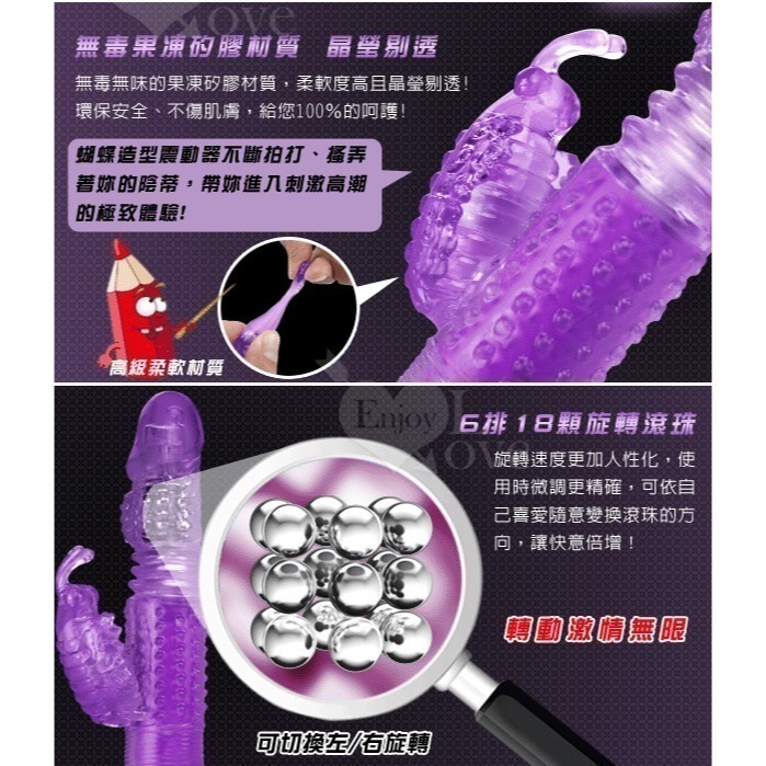 淫蜜蝴蝶秀【電池款】伸縮按摩棒/轉珠滾珠旋轉按摩棒/變頻按摩棒/情趣用品/情趣按摩棒/高潮 女用自慰按摩器 000431-細節圖6