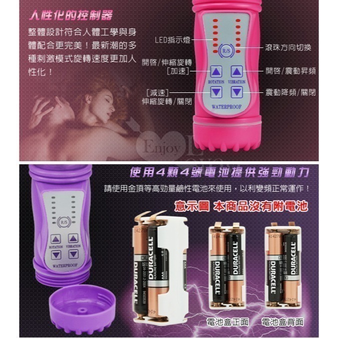 淫蜜蝴蝶秀【電池款】伸縮按摩棒/轉珠滾珠旋轉按摩棒/變頻按摩棒/情趣用品/情趣按摩棒/高潮 女用自慰按摩器 000431-細節圖7