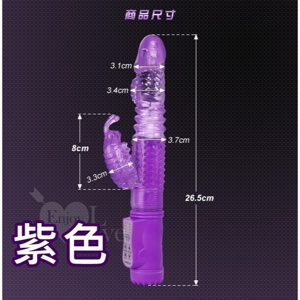 淫蜜蝴蝶秀【電池款】伸縮按摩棒/轉珠滾珠旋轉按摩棒/變頻按摩棒/情趣用品/情趣按摩棒/高潮 女用自慰按摩器 000431-規格圖2
