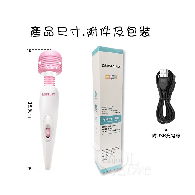 私寵AV按摩棒 滾輪微調強震自慰按摩棒 震動自慰按摩器 SB充電 U情趣用品 成人玩具 高潮跳蛋 陰蒂刺激 003901-細節圖2