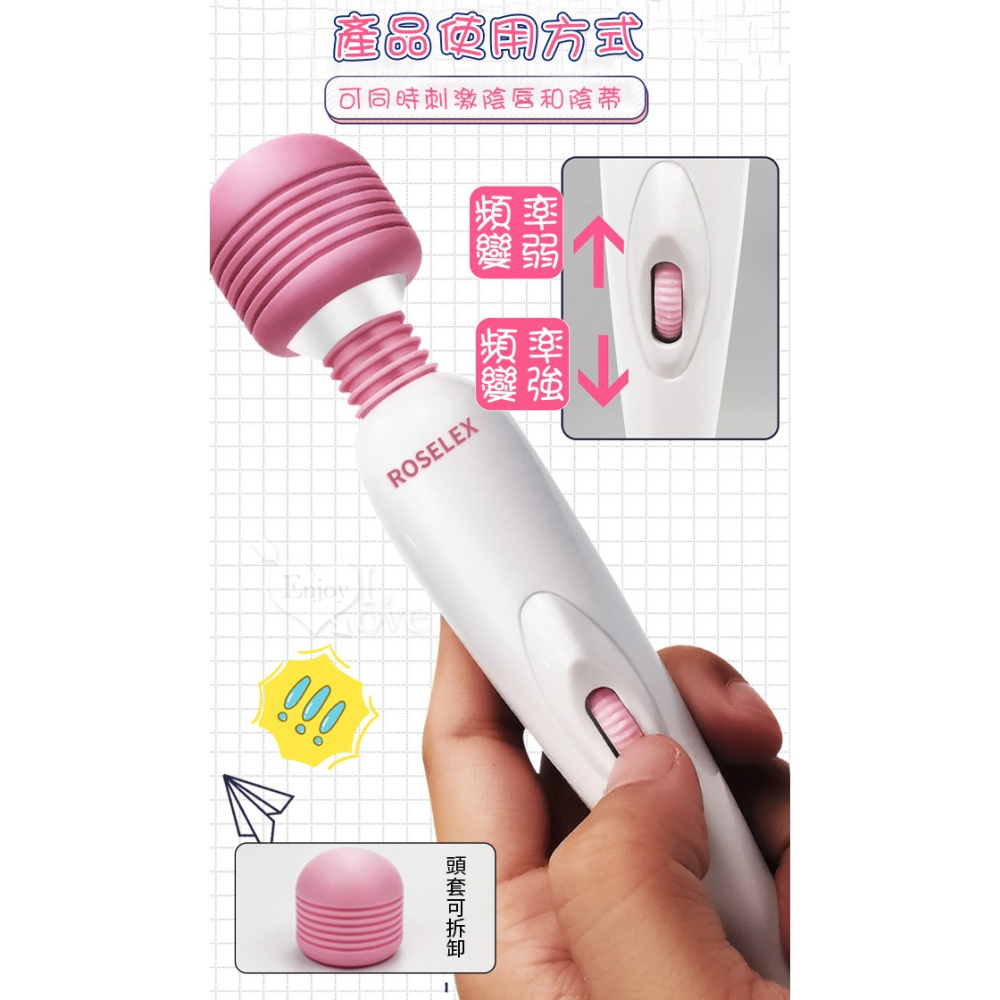 私寵AV按摩棒 滾輪微調強震自慰按摩棒 震動自慰按摩器 SB充電 U情趣用品 成人玩具 高潮跳蛋 陰蒂刺激 003901-細節圖3