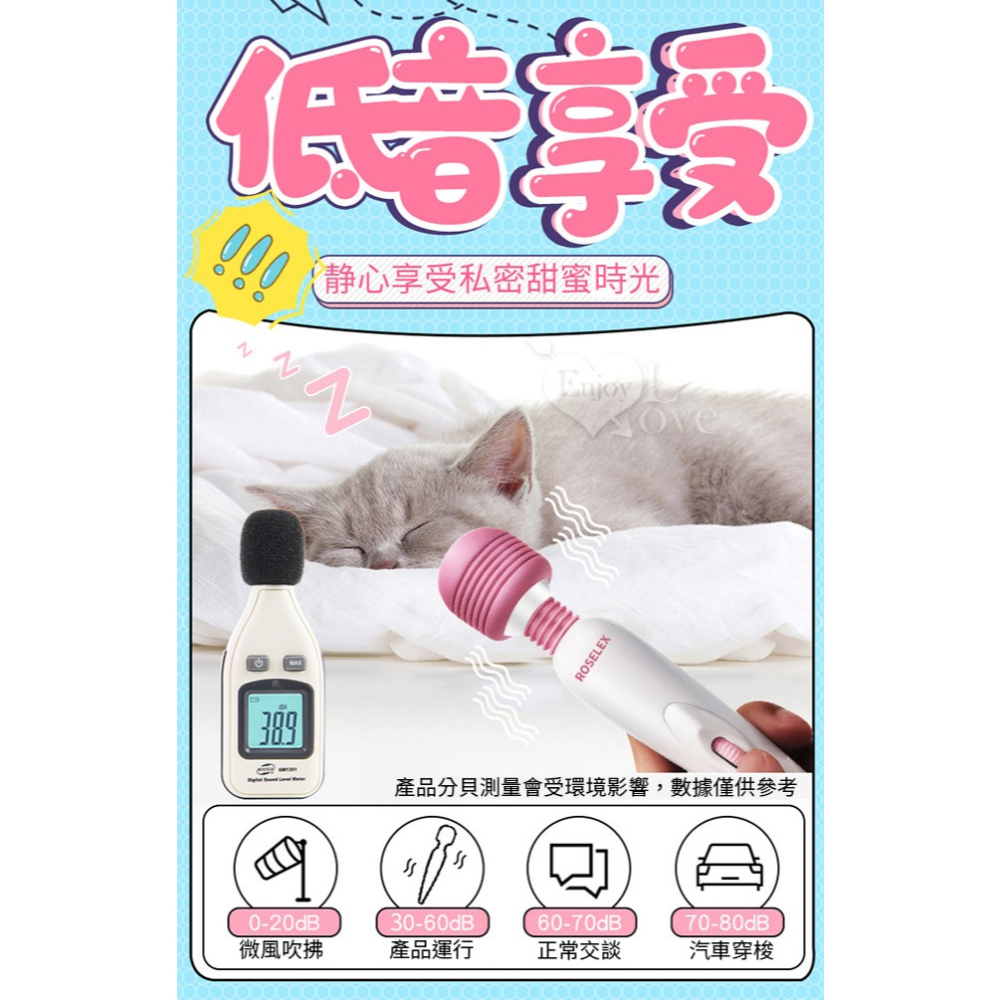 私寵AV按摩棒 滾輪微調強震自慰按摩棒 震動自慰按摩器 SB充電 U情趣用品 成人玩具 高潮跳蛋 陰蒂刺激 003901-細節圖6