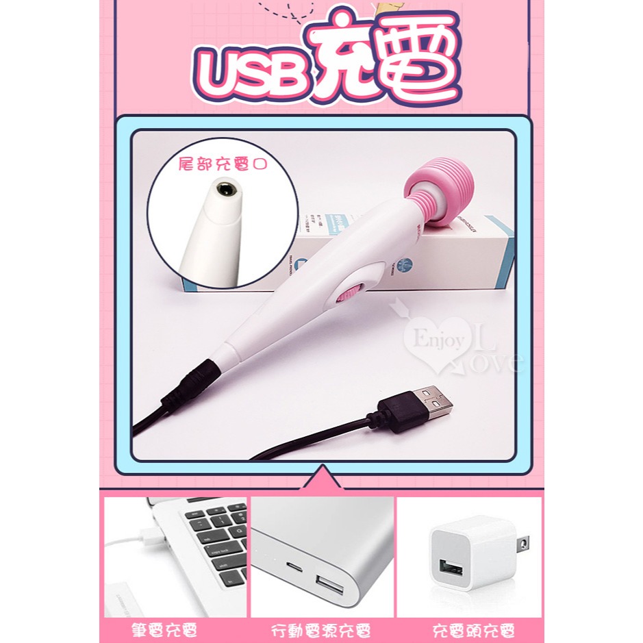 私寵AV按摩棒 滾輪微調強震自慰按摩棒 震動自慰按摩器 SB充電 U情趣用品 成人玩具 高潮跳蛋 陰蒂刺激 003901-細節圖7