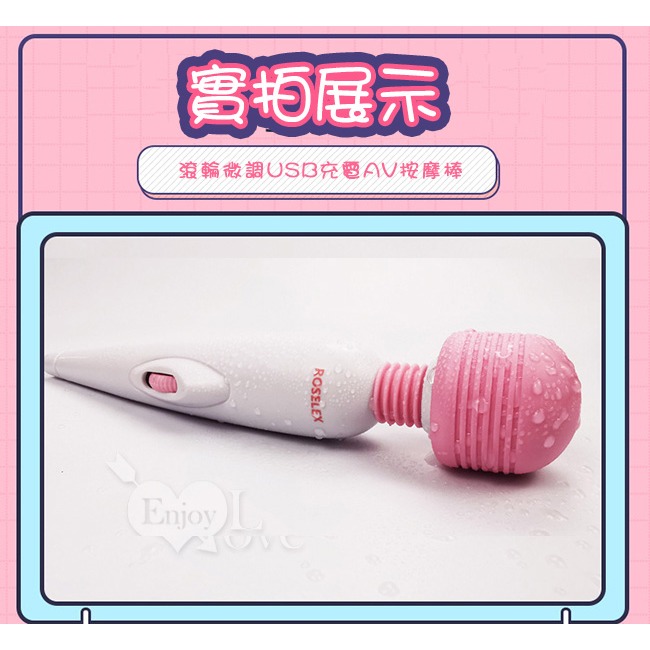 私寵AV按摩棒 滾輪微調強震自慰按摩棒 震動自慰按摩器 SB充電 U情趣用品 成人玩具 高潮跳蛋 陰蒂刺激 003901-細節圖8