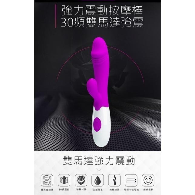 仿真龜頭 震動按摩棒 30頻雙馬達強震按摩棒 情趣按摩棒 G點按摩棒 自慰按摩棒 震動按摩棒 情趣用品★001648-細節圖2