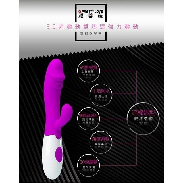 仿真龜頭 震動按摩棒 30頻雙馬達強震按摩棒 情趣按摩棒 G點按摩棒 自慰按摩棒 震動按摩棒 情趣用品★001648-細節圖3