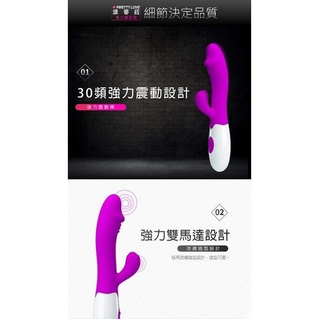 仿真龜頭 震動按摩棒 30頻雙馬達強震按摩棒 情趣按摩棒 G點按摩棒 自慰按摩棒 震動按摩棒 情趣用品★001648-細節圖4