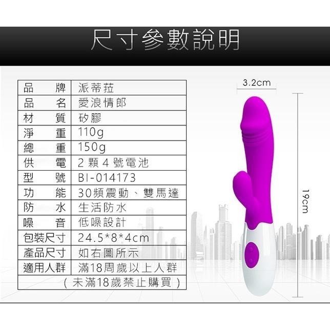 仿真龜頭 震動按摩棒 30頻雙馬達強震按摩棒 情趣按摩棒 G點按摩棒 自慰按摩棒 震動按摩棒 情趣用品★001648-細節圖7