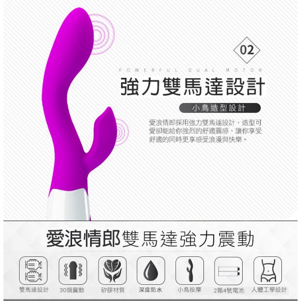 愛浪時尚 變頻電動按摩棒 陰蒂刺激內外雙震動 G點按摩棒 電池款 女用自慰器 情趣用品 高潮調情挑逗 001645-細節圖6